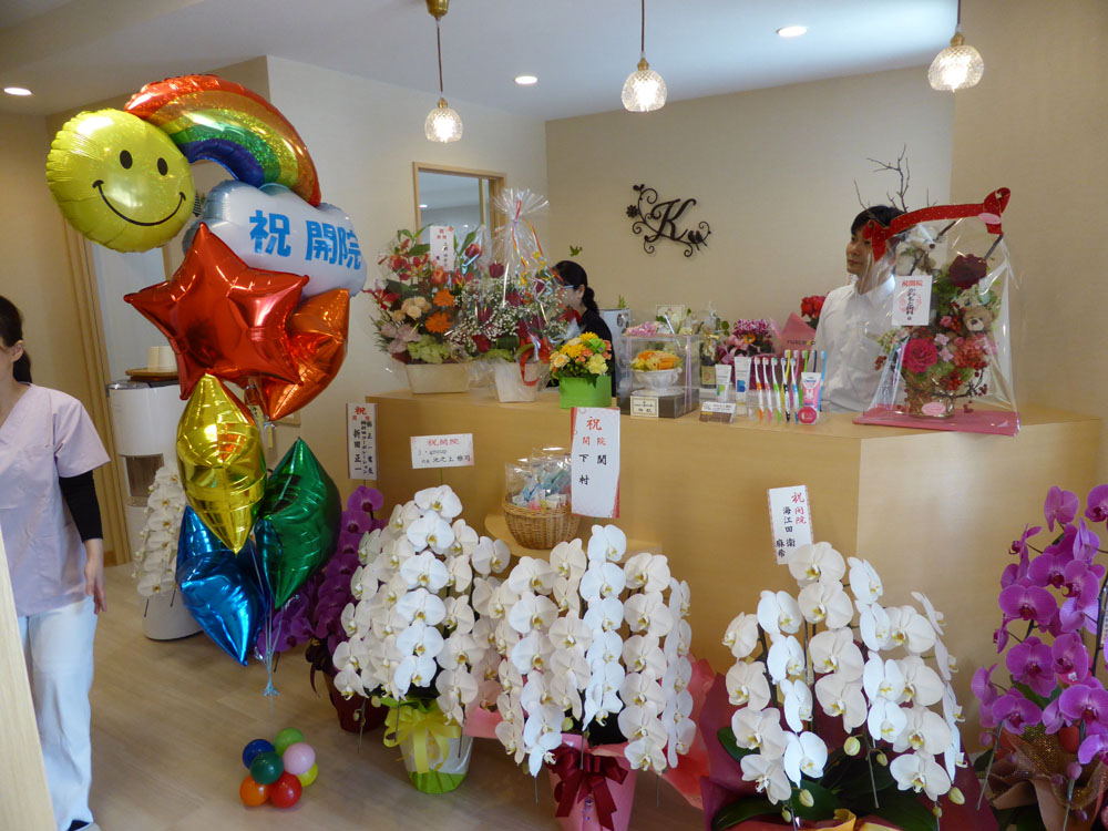 かわもと歯科開院祝い 風船のお店ビタミンバルーン 公式ホームページ