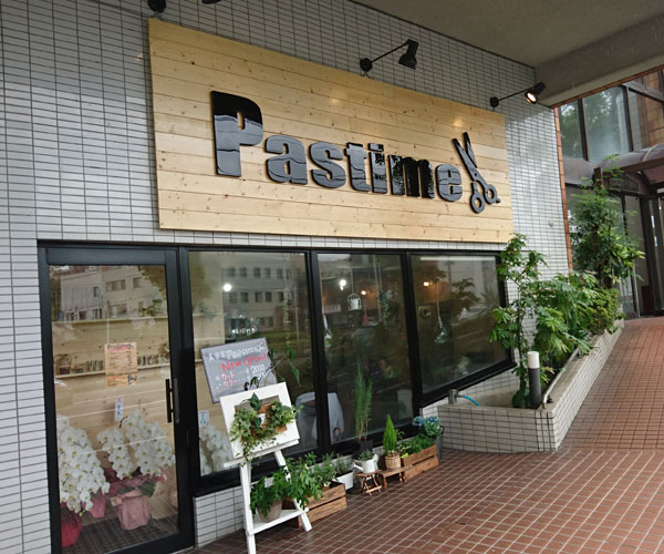 開店祝い/新栄町の美容室Pastime様