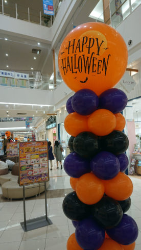 ハロウィンバルーンデコレーション