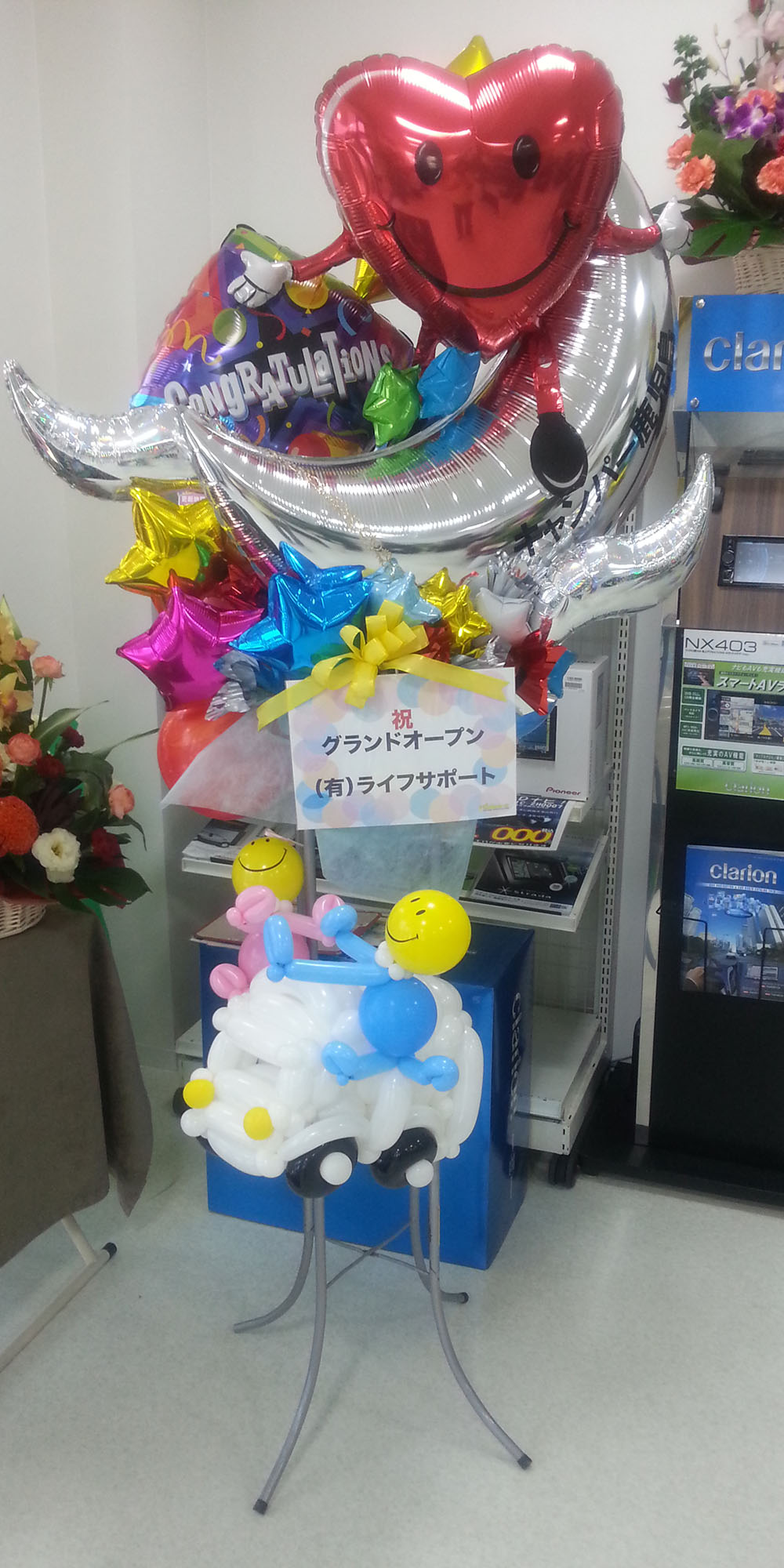 自動車店開店祝いバルーンスタンド