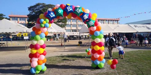 辻ヶ丘幼稚園運動会アーチ