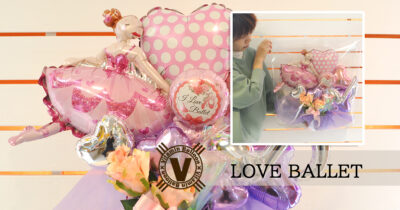 バレエ発表会の贈り物